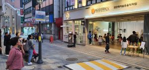모던케이